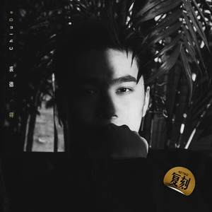 搡BBB摸BBB摸BBBwww
